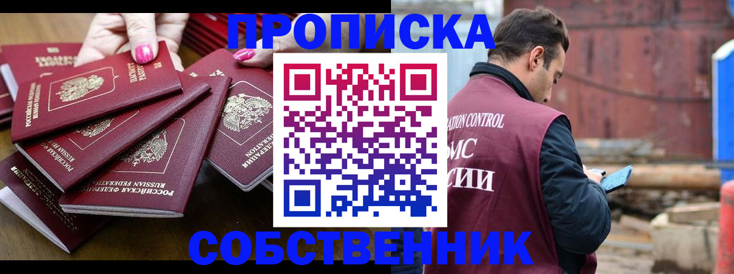 регистрация для дет. сада в Муроме