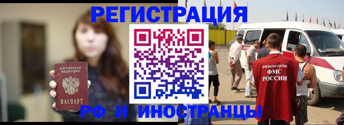 регистрация для дет. сада в Муроме