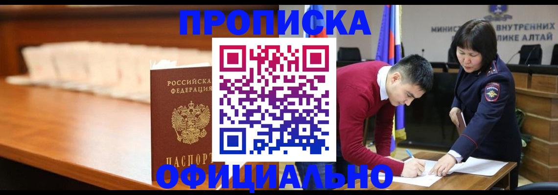 временная регистрация в квартире в Муроме